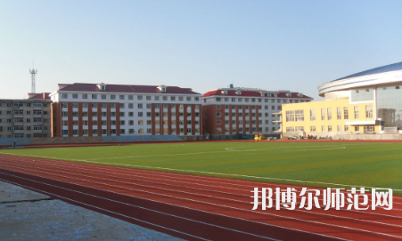 2023年通化师范学院艺术专业介绍