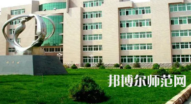 2023年锦州师范高等专科学校生化与药品专业介绍