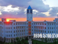 2023年吉林师范大学艺术专业介绍