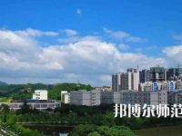 2023年重庆第二师范学院物流管理专业介绍