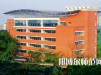 2023年重庆第二师范学院数学与应用数学专业介绍