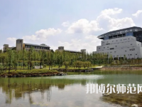 2023年贵州师范大学社会工作专业介绍