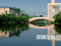 2023年重庆师范大学工业设计专业介绍