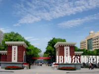 2023年重庆师范大学应用心理学专业介绍