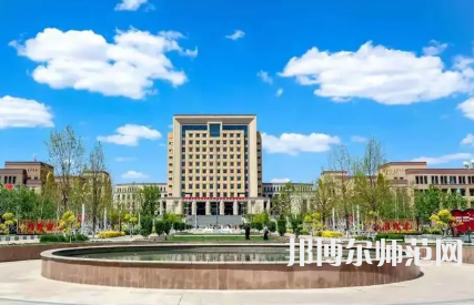 2023年新疆师范大学学前教育专业介绍
