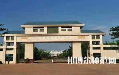 2023年琼台师范学院科学教育专业介绍