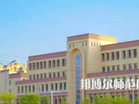 2023年新疆师范大学人力资源管理专业介绍