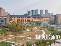 2023年内江师范学院会计与统计核算专业介绍