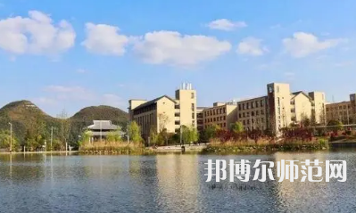 2023年贵州师范大学应用心理学专业介绍