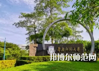 2023年华南师范大学环境设计专业介绍