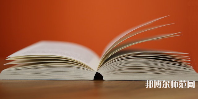 绍兴师范学校有哪些 绍兴师范学校名单一览表