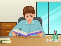 阳泉公办小学教育学校有哪些 阳泉公办小学教育学校名单一览表