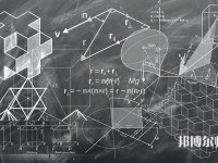 临汾公办教育技术学学校有哪些 临汾公办教育技术学学校名单一览表