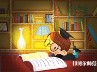 广州民办汉语言文学学校排名榜（最新）