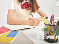 邯郸排名前五的公办学前教育学校名单一览表
