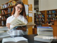 北京外国语师范大学介绍、地址
