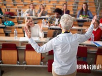 六盘水钟山区幼儿师范职业技术学校介绍、地址