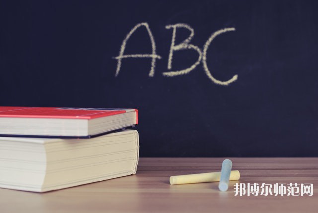 天津排名前三的公办教育技术学学校名单一览表