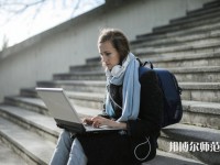 天津排名前八的公办幼师师范学校名单一览表