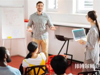 衡水排名前二的幼师师范学校名单一览表