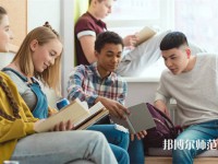 廊坊排名前二的汉语言文学学校名单一览表